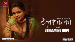 Tailor Kaka – S01E03 – 2024 – Hindi Hot Web Series – BigPlay